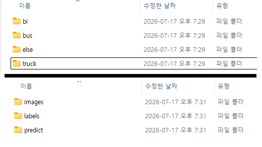 AutoLabelGenerator 생성물